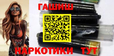 гашик Ипатово