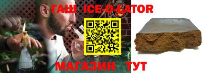 метамфетамин Ирбит