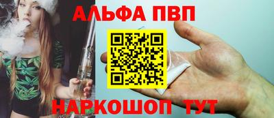 гашик Ипатово