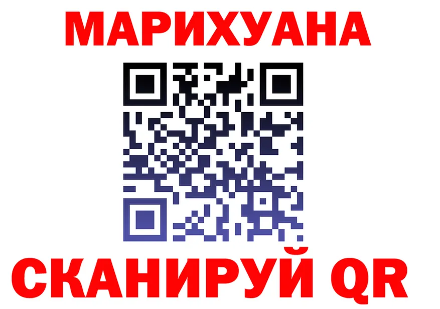 МЯУ-МЯУ 4 MMC ссылки площадка mega Прокопьевск