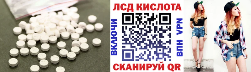 ОМГ ОМГ ONION  Прокопьевск  ЛСД экстази ecstasy 