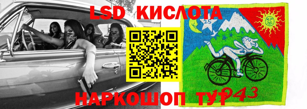 LSD-25 экстази кислота  KRAKEN ссылки  Прокопьевск  LSD-25 экстази кислота  Вход с VPN 