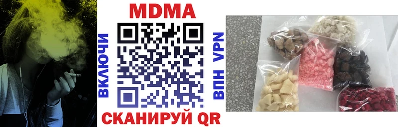 MEGA онион  Прокопьевск  МДМА crystal 
