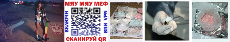 сколько стоит Прокопьевск Мефедрон 4 MMC