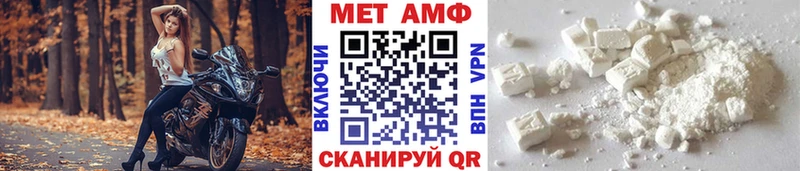 Метамфетамин пудра Прокопьевск
