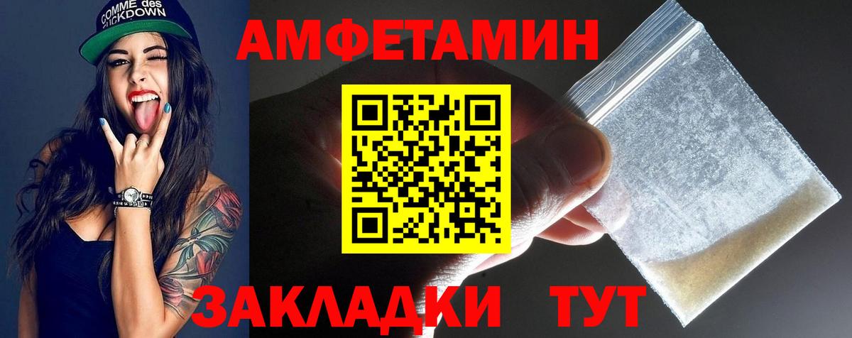 Метамфетамин мет Прокопьевск