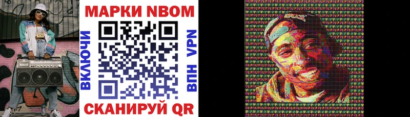 OMG зеркало  Прокопьевск  Марки NBOMe 1,5мг 