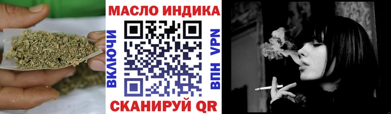 ТГК жижа Прокопьевск