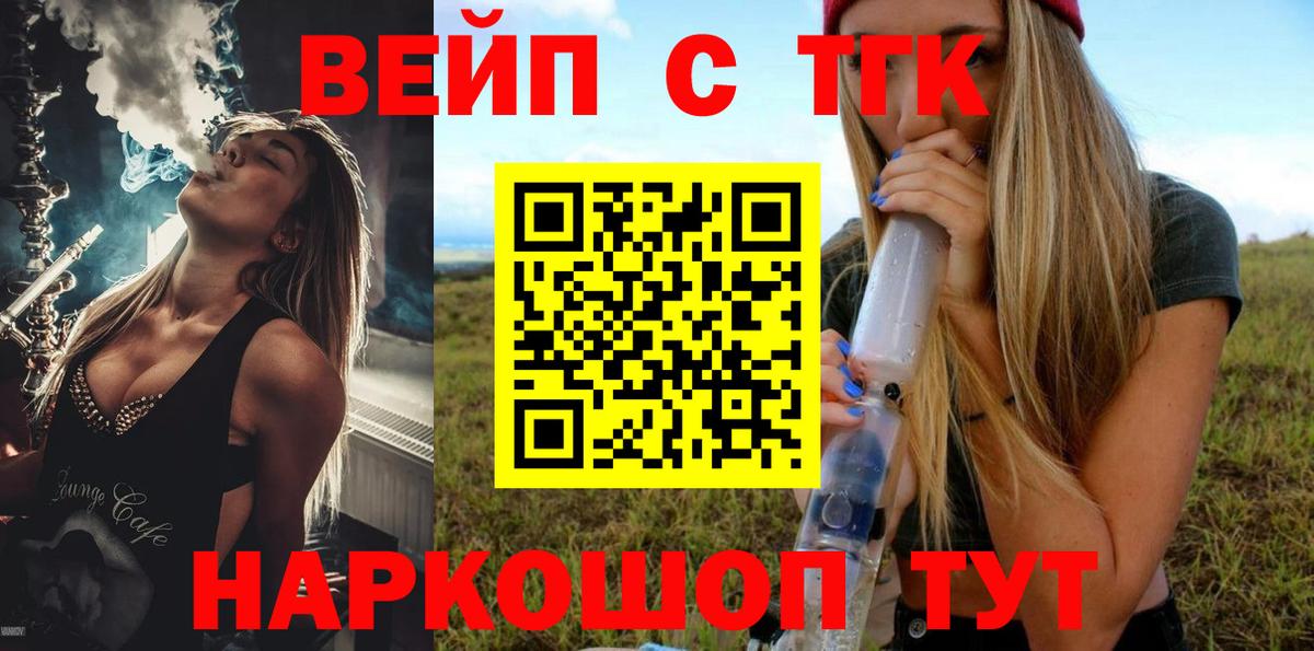 Дистиллят ТГК Wax  продажа наркотиков  Прокопьевск  Вход с VPN 