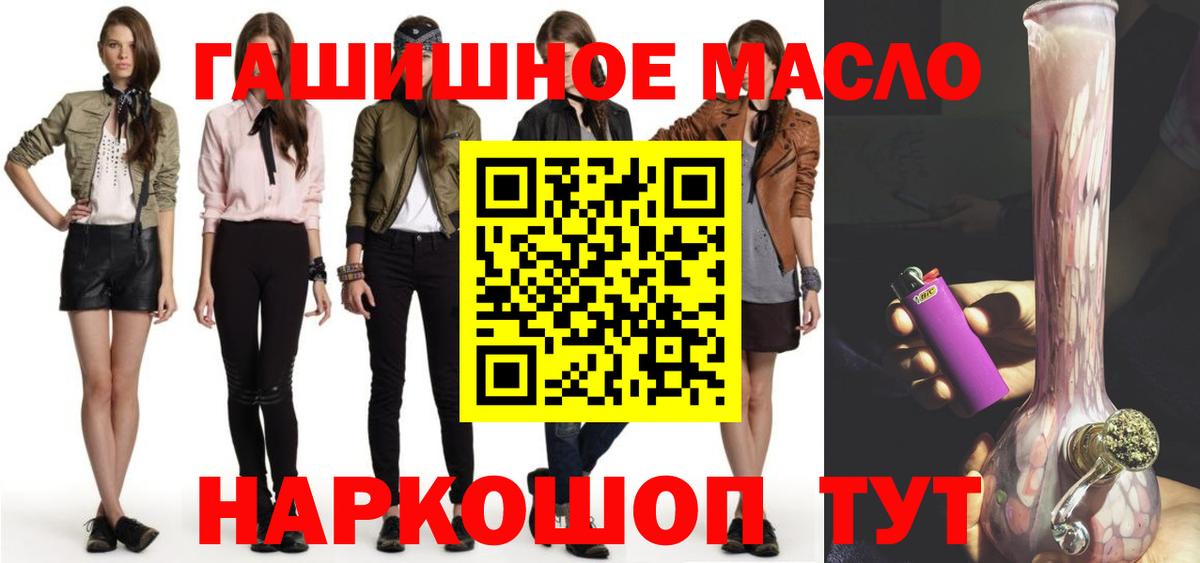 ТГК вейп Прокопьевск