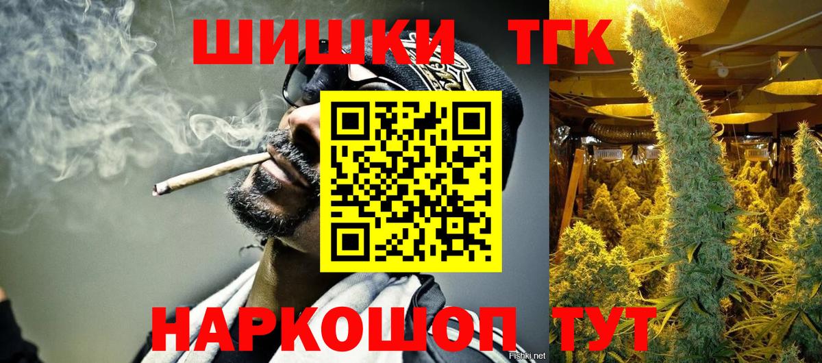 Конопля ГИДРОПОН  Вход с VPN  Шишки марихуана OG Kush  Бошки Шишки LSD WEED  Прокопьевск 